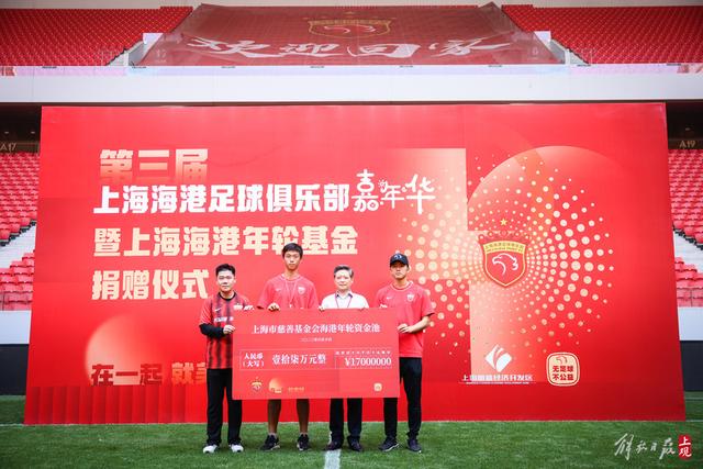 （体育）足球——2026上海明日之星冠军杯：中国U17男足胜毕尔巴鄂竞技U17男足